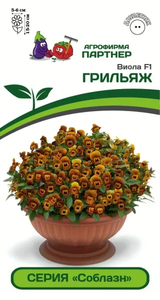 Миниатюра изображения сорта Грильяж