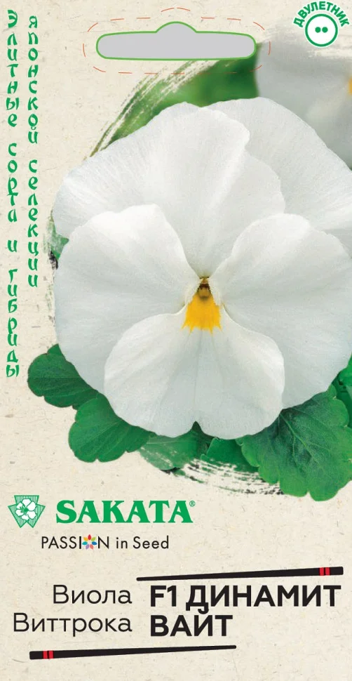 Динамит Вайт