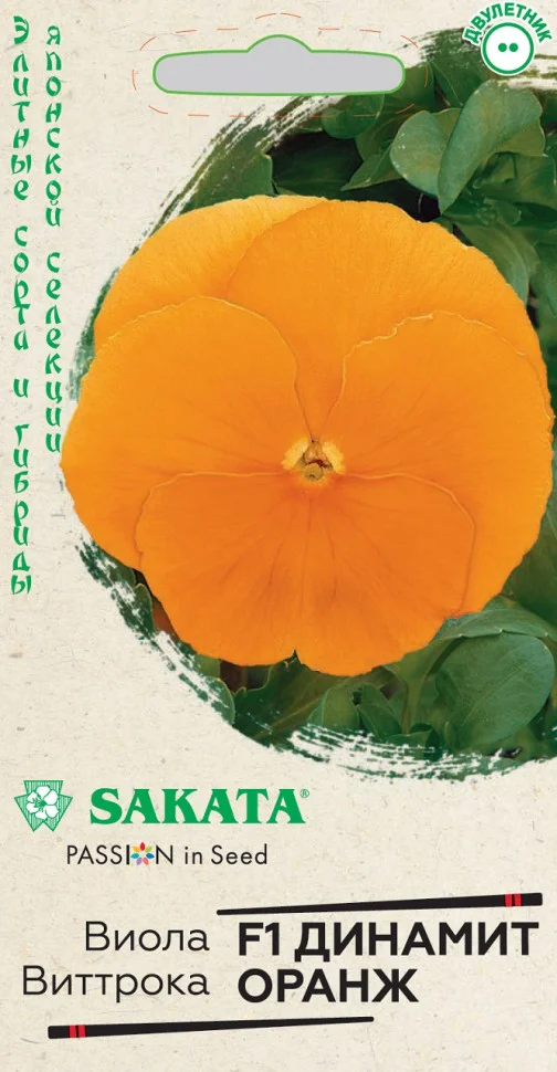 Динамит Оранж
