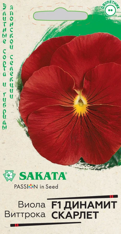 Динамит Скарлет