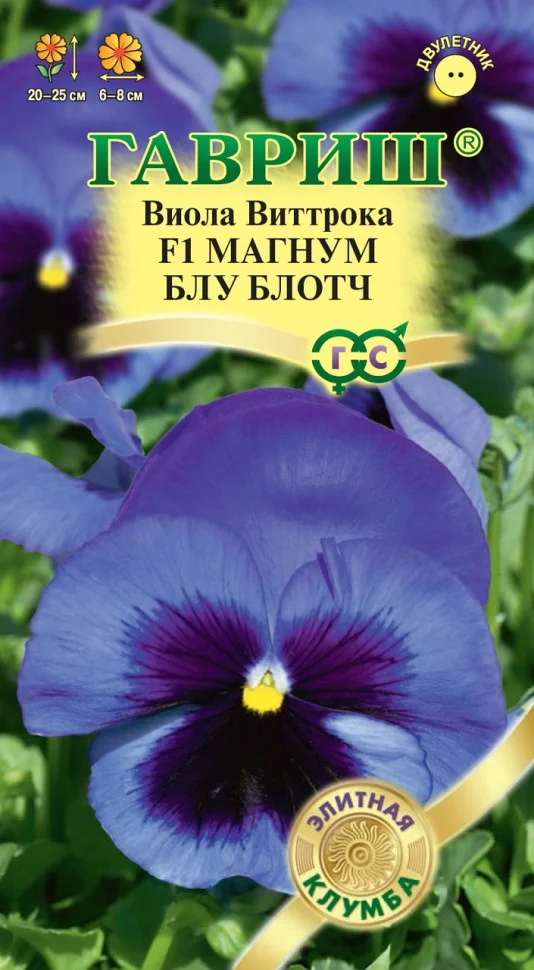 Магнум Блу Блотч 