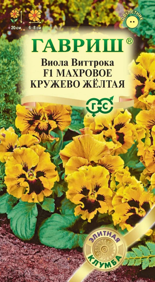 Махровое кружево желтая