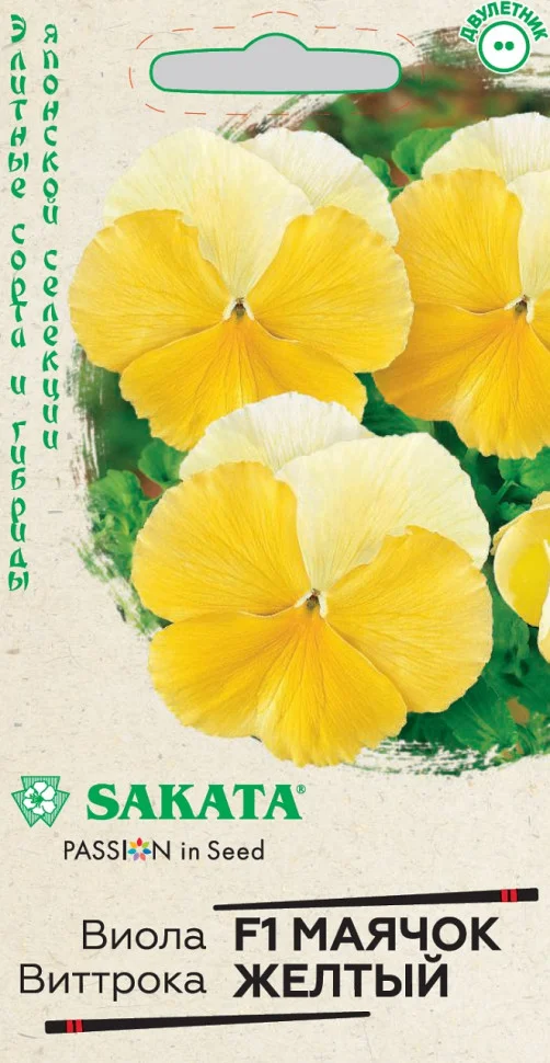 Маячок желтый