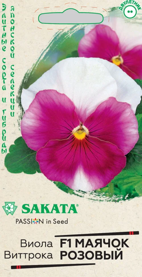 Маячок розовый 