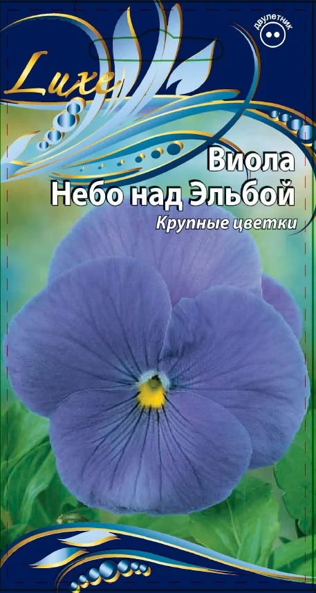 Миниатюра изображения сорта Небо над Эльбой 