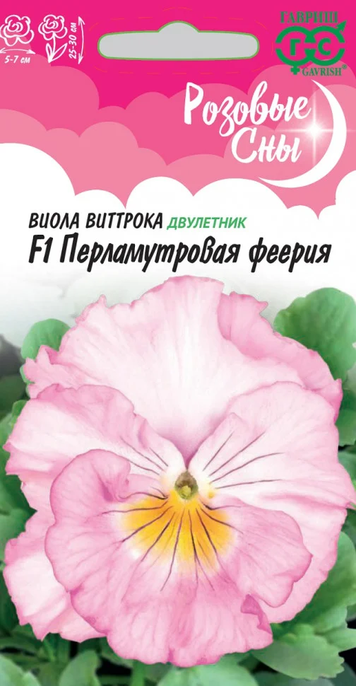 Перламутровая феерия 