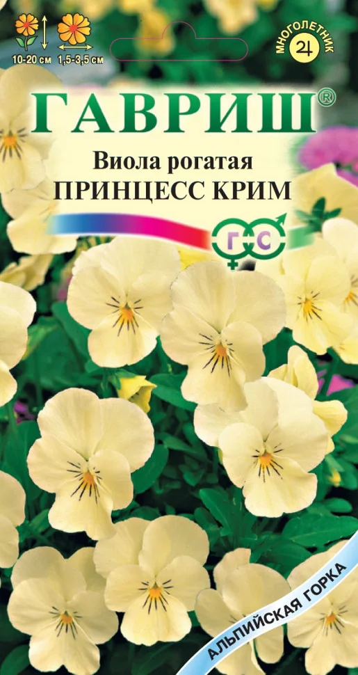 Принцесс крим 