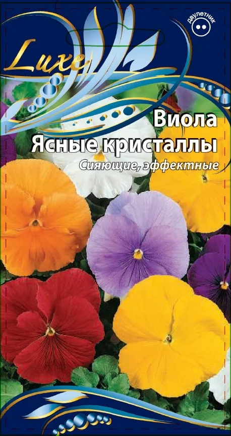 Ясные Кристаллы