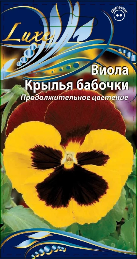 Крылья бабочки