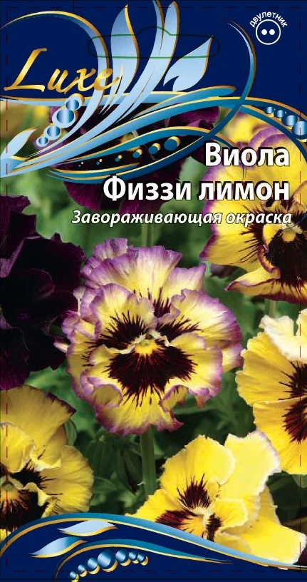 Физзи лимон