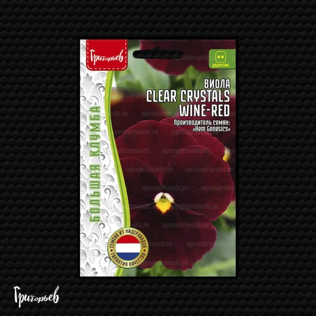 Clear Crystals Wine-Red