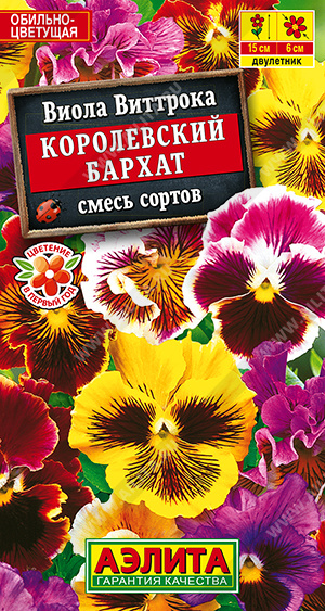 Королевский бархат, смесь окрасок