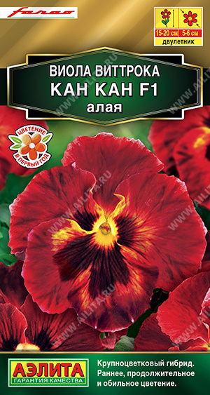 Кан Кан алая