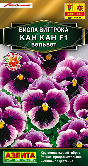 Кан Кан вельвет