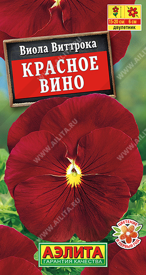 Красное вино