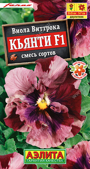 Кьянти