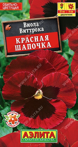 Красная шапочка