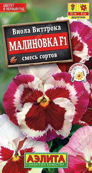 Малиновка