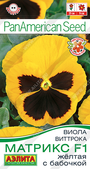Матрикс желтая с бабочкой
