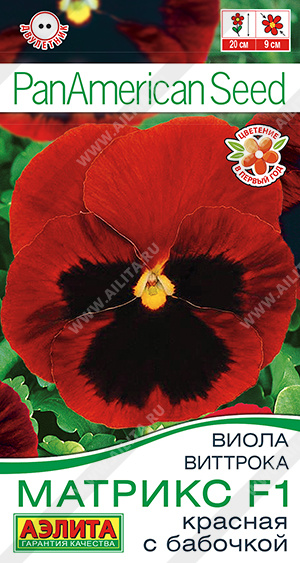 Матрикс красная с бабочкой