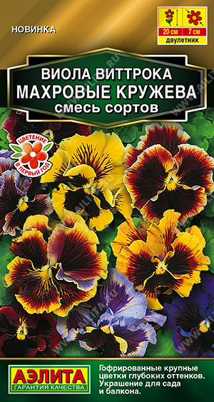 Махровое кружево, смесь окрасок