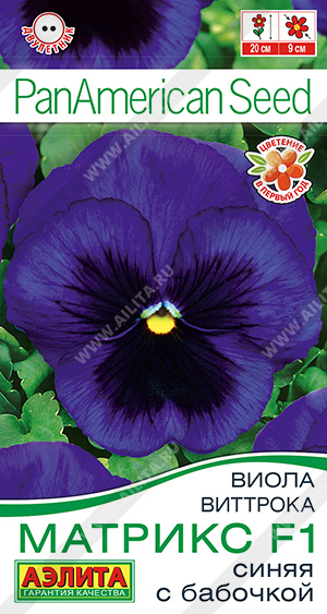 Матрикс синяя с бабочкой