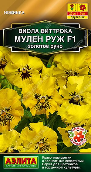 Мулен Руж золотое руно