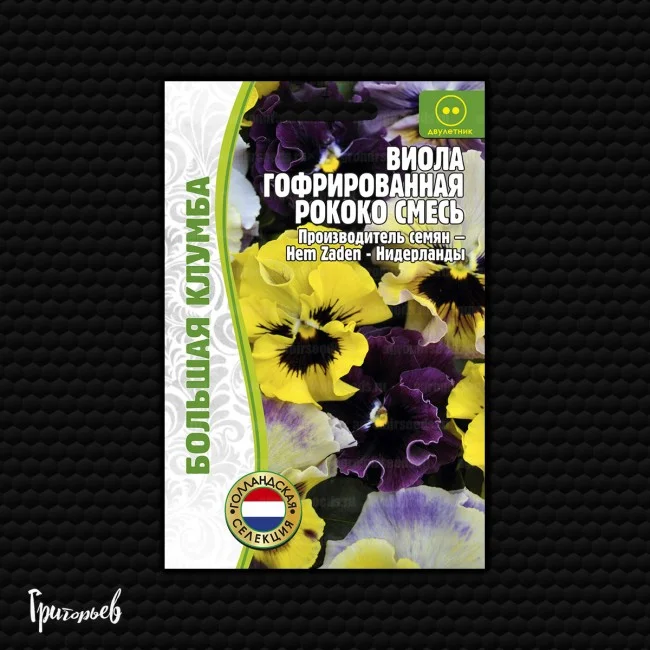 Миниатюра изображения сорта Рококо смесь