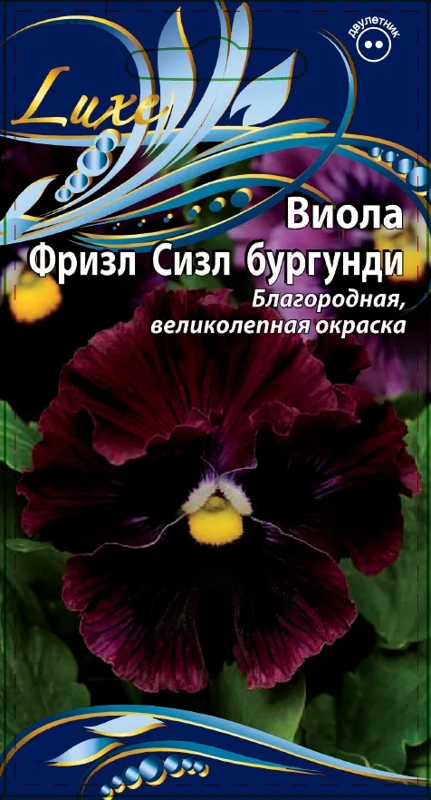 Миниатюра изображения сорта Фризл Сизл бургунди