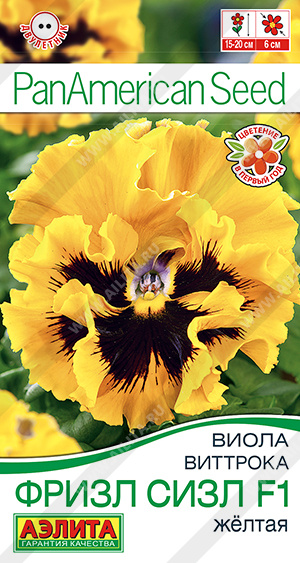 Фризл Сизл желтая 