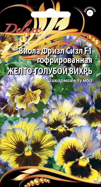 Миниатюра изображения сорта Фризл Сизл желто-голубой вихрь 