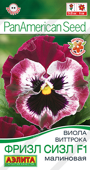 Фризл Сизл малиновая 