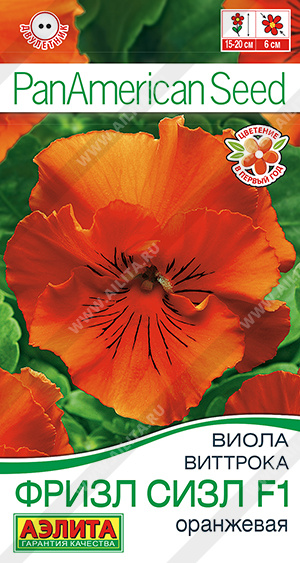 Фризл Сизл оранжевая 