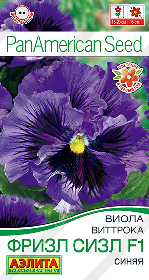 Фризл Сизл синяя 