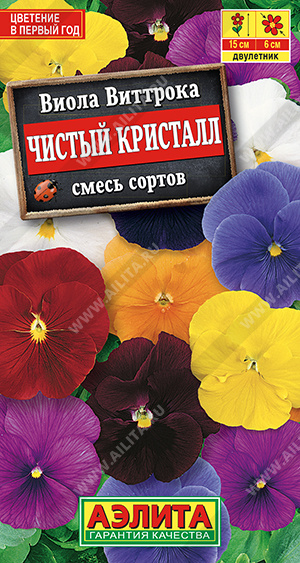 Чистый кристалл