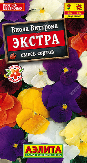 Экстра