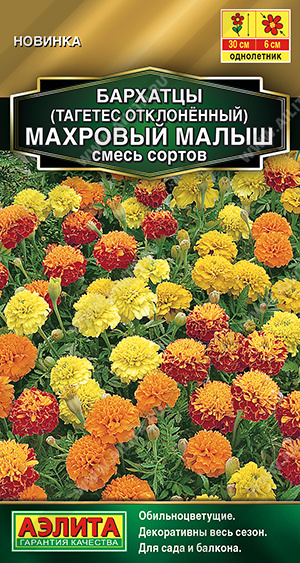 Махровый малыш
