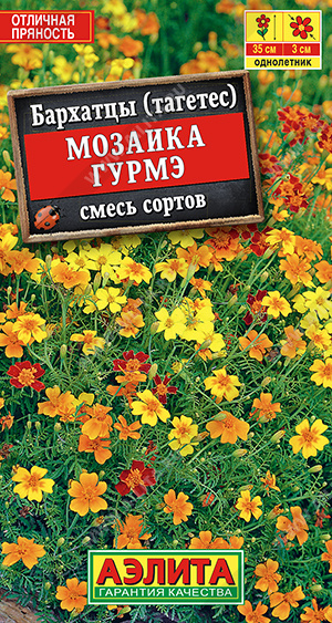 Мозаика Гурмэ