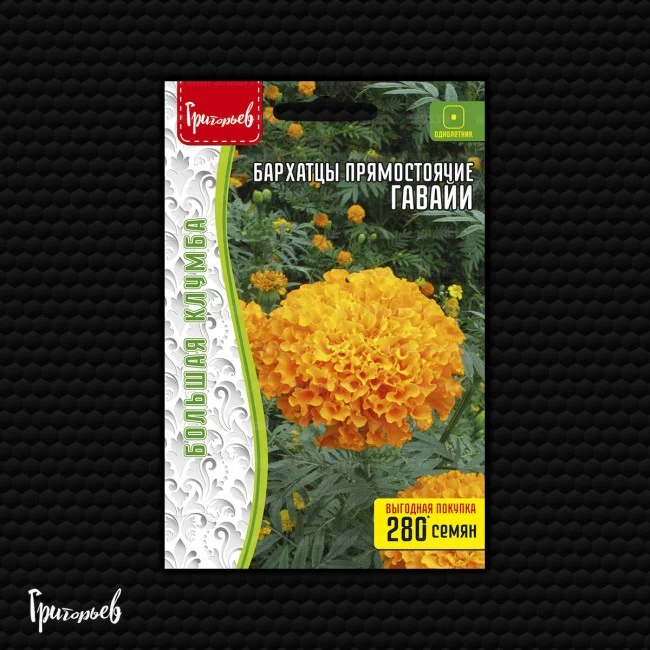 Миниатюра изображения сорта Гавайи