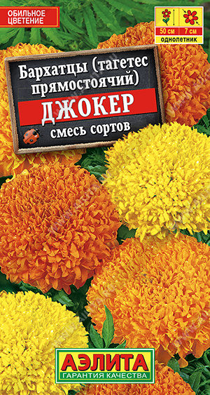 Джокер (смесь окрасок)