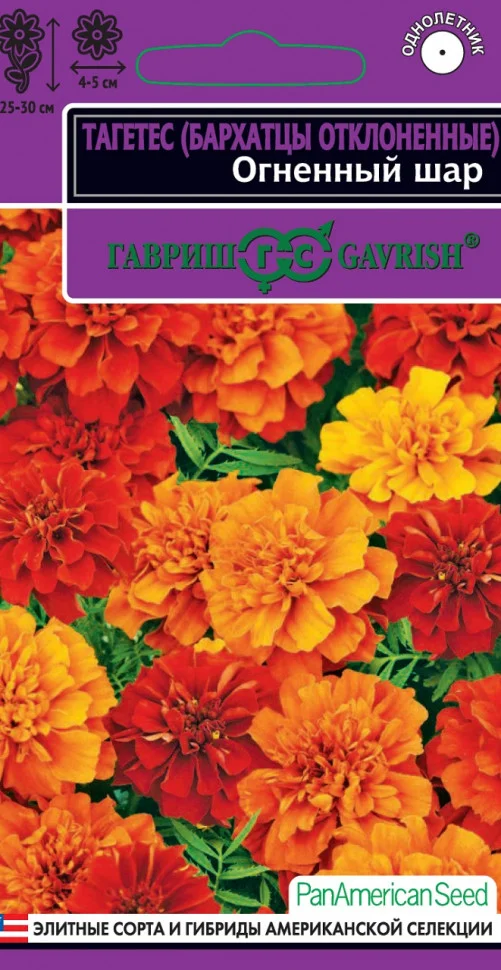 Огненный шар