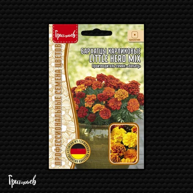 Маленький герой