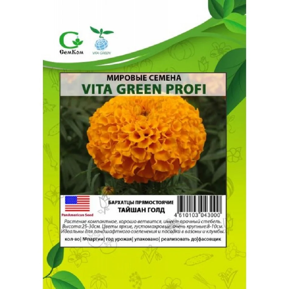 Тайшан Голд