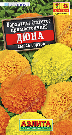 Дюна (смесь окрасок)