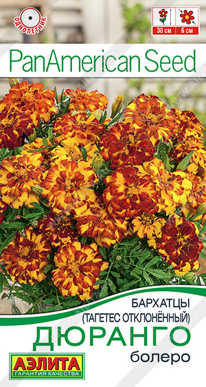 Дюранго Болеро