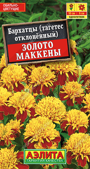 Золото Маккены