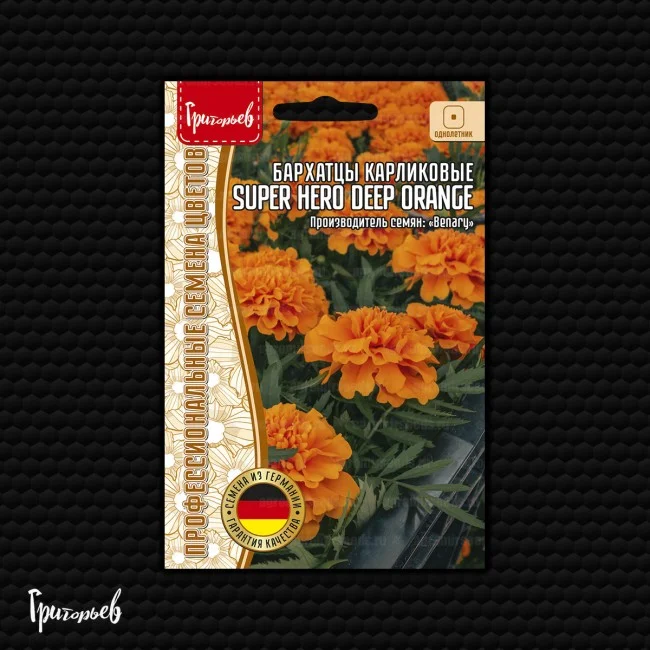 Super Hero Deep Orange карликовые