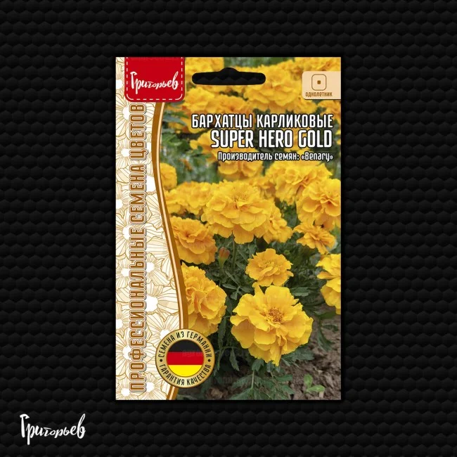 Super Hero Gold карликовые
