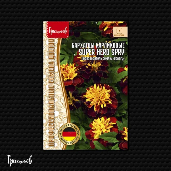 Super Hero Spry карликовые