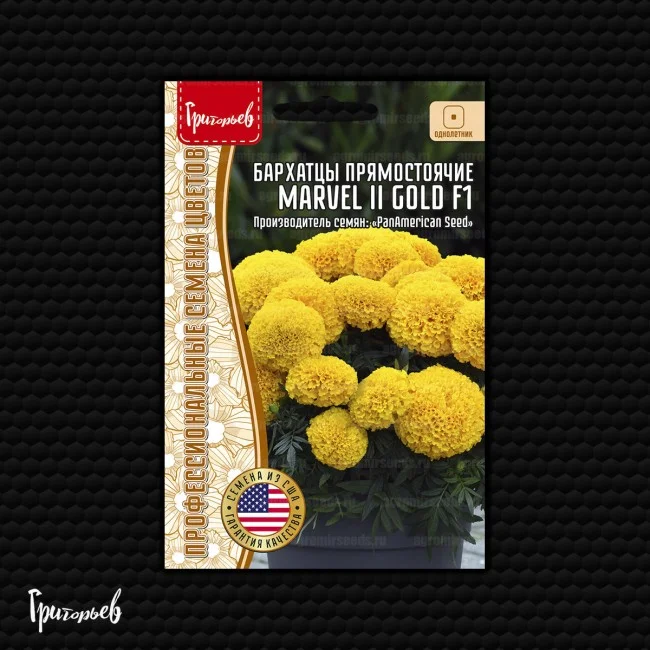Марвел II Gold